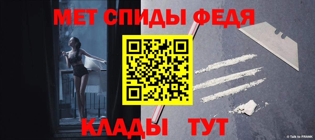 АМФЕТАМИН Premium Кузнецк