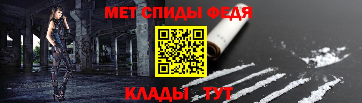 Amphetamine 98%  АМФЕТАМИН  Кузнецк  Вход с VPN 