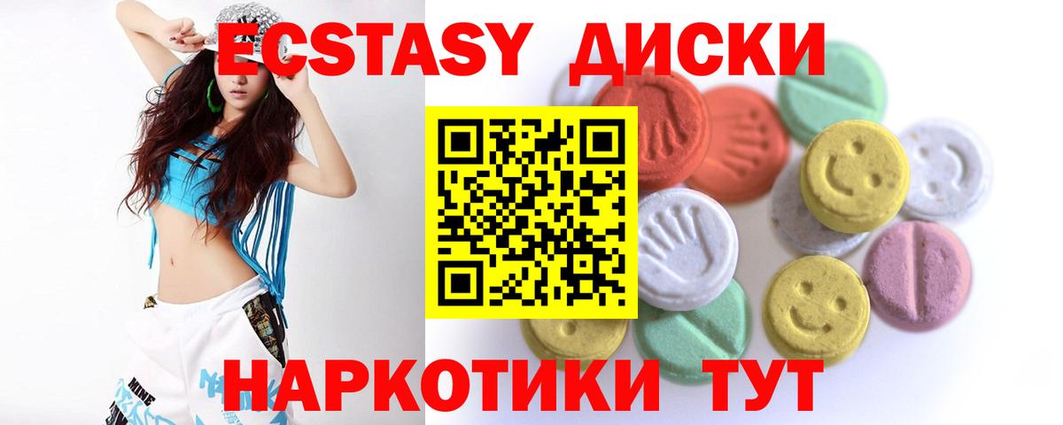 ЭКСТАЗИ Punisher Кузнецк
