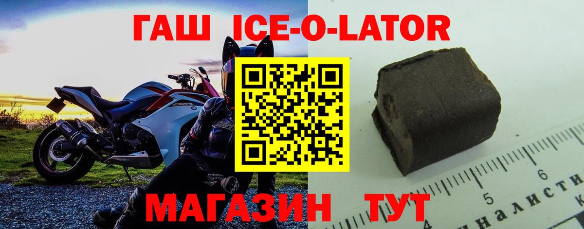 ГАШИШ хэш Кузнецк