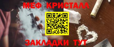 амфетамин Канаш