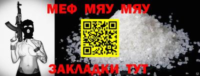 амфетамин Канаш