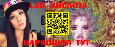 амфетамин Канаш