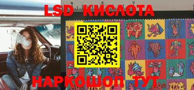 амфетамин Канаш
