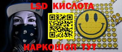 амфетамин Канаш