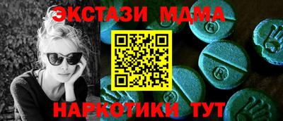 кокаин премиум Кандалакша