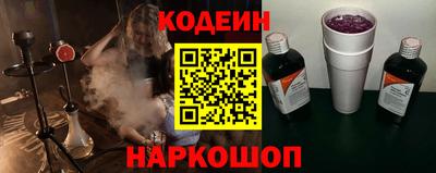 амфетамин Канаш