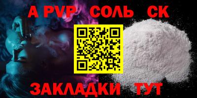 кокаин премиум Кандалакша