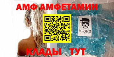 амфетамин Канаш