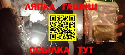 кокаин премиум Кандалакша
