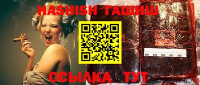 амфетамин Канаш