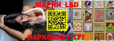 амфетамин Канаш