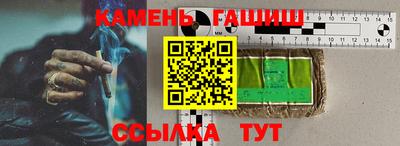 амфетамин Канаш
