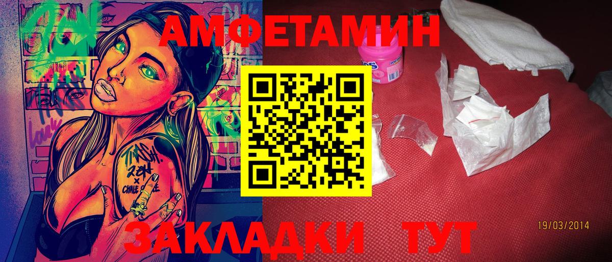 Первитин витя Кузнецк