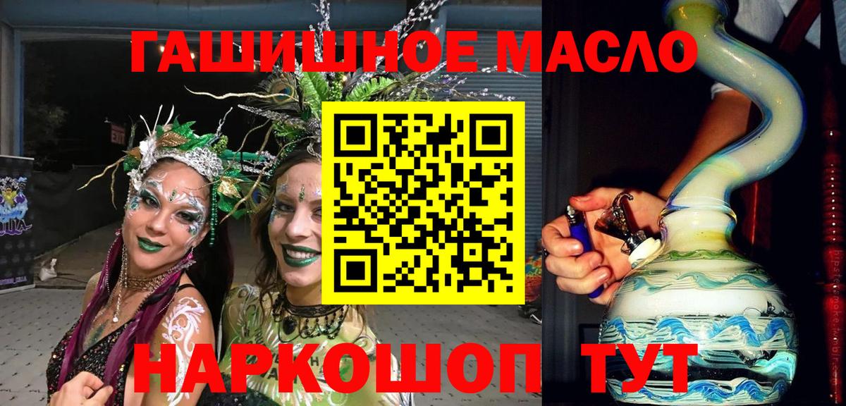 Кузнецк  Cocaine  Кодеин  ГАШ  Вход с VPN  Марихуана  Меф   Экстази  МЕТАМФЕТАМИН 