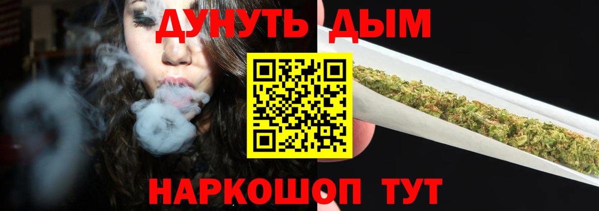 МАРИХУАНА OG Kush  Вход с VPN  Шишки марихуана Amnesia  Марихуана THC 21%  Кузнецк  Бошки Шишки Bruce Banner 