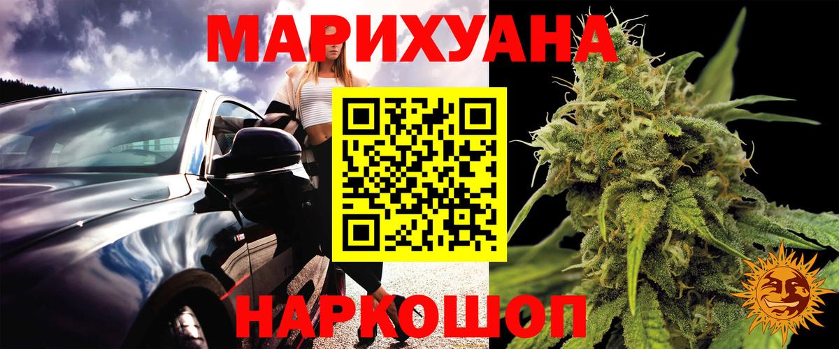 Шишки марихуана VHQ Кузнецк